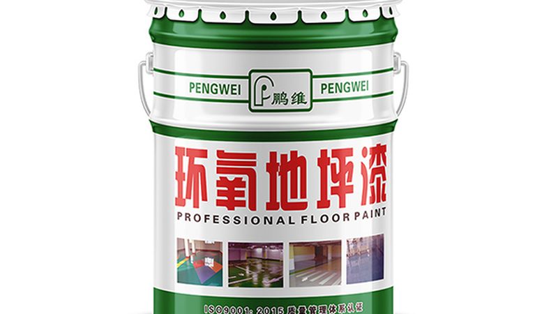 卫生间防水涂料，如何选择性价比高的报价单？**