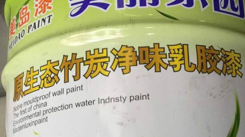涂料代理加盟：揭秘吨价背后的行业逻辑